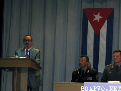 Выступает посол Кубы