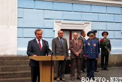 Открытие мемориальной доски в честь Покрышкина