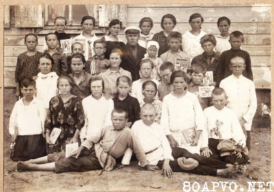 4-й класс Ольшанской начальной школы (1931—32)