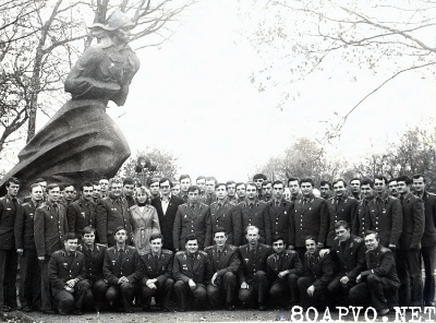 Комсомольские работники 8-й ОА ПВО (1980)
