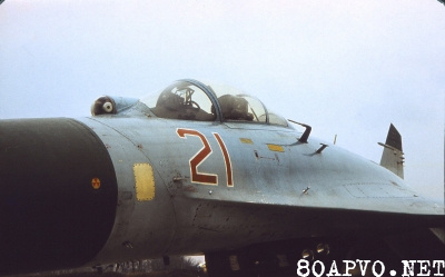 146-й истребительный авиационный полк (Васильков)