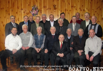 День Советской Армии — 95 лет (23 февраля 2013 г.)